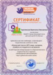 «Кукольный театр в ДОУ: виды, сценарии, атрибуты из подручного материала»